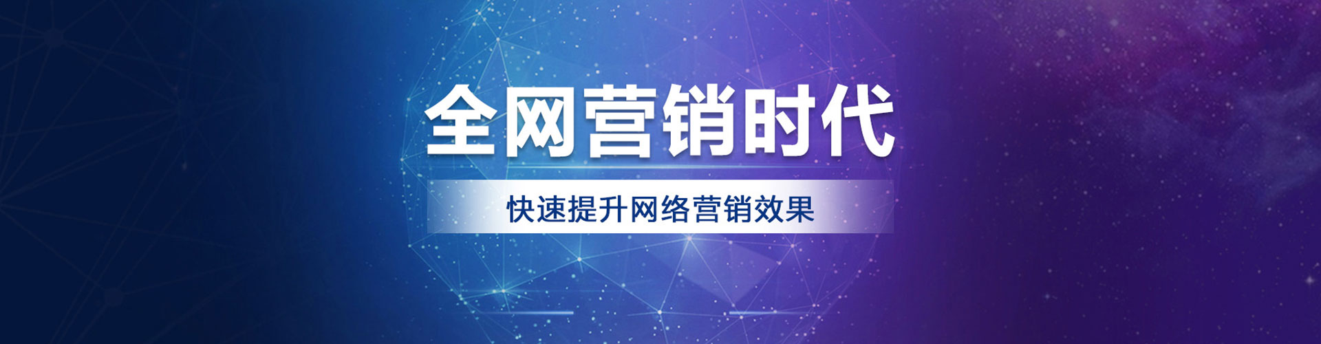 日喀则百度开户高返点