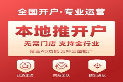 百度推广地域定向优化策略及效果对比案例